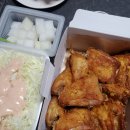 보드람치킨 병점점 이미지