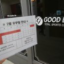 굿라이프 스포츠 이미지