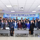 동아수산 이미지