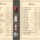 홍콩객잔 이미지