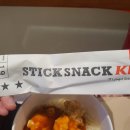 장산역 근처 KFC케이에프씨 신메뉴 갓양념켄치밥을 먹어봤어요!