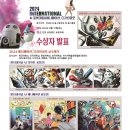 아트인뱅크/코코미술학원 | 마산미술학원(마산 코코입시미술학원 지도자상)국제AI디자인,애니메이션 공모전-아트인뱅크
