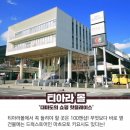 (확정)8월29-30-31일 (1무1박3일) 서울출발-부산-대마도 트레킹 이미지