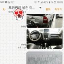 상진카센타 이미지