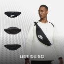 소정테니스장 | 나이키 힙색 슬링백 2주 사용후기, 테니스 예약 꿀팁