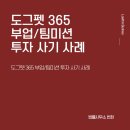 도그365 이미지