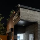 강남세곡체육공원 체육시설 이미지