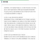 동천배수지쉼터 이미지