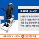 의료법인 행도의료재단 이미지
