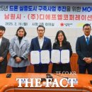 더엘코퍼레이션