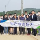 양곡농장 이미지