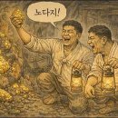 (주)금광