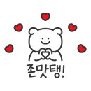 불타는돈갈매기 이미지