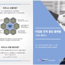 (주)로지스틱스 플래너 이미지