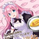 고향맛집 이미지