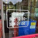 오형제 손짜장 이미지