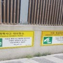 오산원당초등학교 이미지