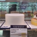 파리바게트(배산점) | 셀프 포켓몬케이크 만드는 방법 파리바게트 순우유케이크 내돈내산 후기