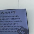 장인어른 첫기일날 이미지