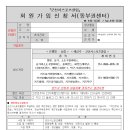 엔비빌딩 이미지