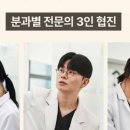 디어스치과의원 이미지