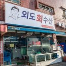 스테이외도 이미지