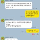 수원헵시바상담코칭센타 | 수원 비만클리닉 직각 뼈팔뚝 만들어준 지방분해주사후기