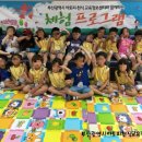 감만어린이집 이미지