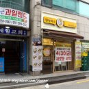 소문난야채과일 이미지