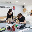 드로잉 클래스 이미지