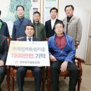 완주한우협동조합