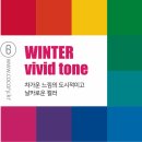 온니큐 | [내돈내산] 강남 퍼스널컬러진단 '온니큐' 솔직후기(충격의 쇼크)
