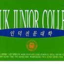 인덕 이미지