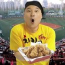 678치킨
