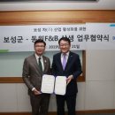 보성빌딩 이미지