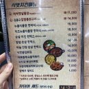 김해 율하동맛집 치킨은 김종구식맛치킨 김해율하점 소개해요