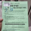 대학로1L-13 | 서울대병원 조희영 교수님 39주 3일 초산 유도 분만 성공 후기