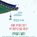 마음심는치과의원 네이버블로그