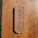 바라던오후 이미지