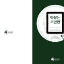 진성스파르타기숙학원