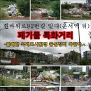 중앙건축인력공사 이미지