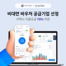 선정카서비스 이미지