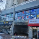 브라보 당구클럽 이미지