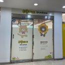 울산 무인키즈카페 추천 :) 위플레이 4시간 대관 솔직후기