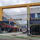 사천횟집 이미지