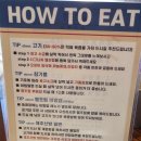 무 진 정 | 일산동구 식사동 고깃집 동래정 일산식사점 가브리살이 맛있는 가족 외식 추천 맛집 내돈내산 후기