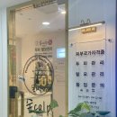 앙쥬뷰티 이미지