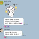 김경렬 | [후기] 평공쌤 재테크 스터디 부산 임장 후기