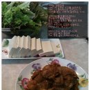 아랑주혼수방