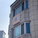별밤하우스 | 숙소 리뷰 :: 강릉 나나하우스 | 안반데기 별밤 투어 강릉 시내 감성 숙소